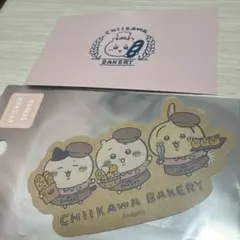 ちいかわベーカリー　ステッカー