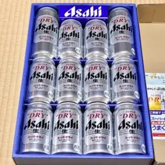 【お値下げ不可】ビール セットのサムネイル