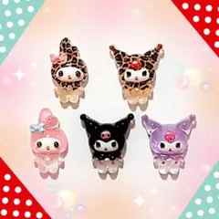 ヒョウ柄入り　クロミちゃん＋マイメロディ　ネイルパーツ　立ち　クロミ　マイメロ