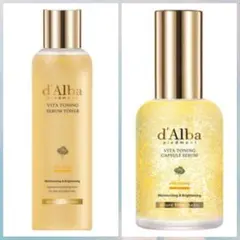 dalva ダルバ ビタトーニングセラムトナー、カプセルセラム美容液