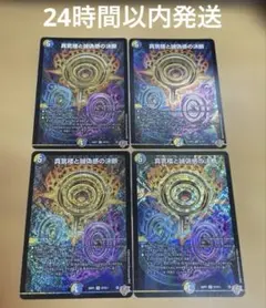 2026年最新】パーフェクトペテンシーの人気アイテム - メルカリ