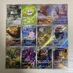 ポケモンカード　ムニキスゼロ　AR　コンプリートセット(12枚)