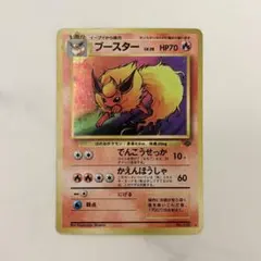 カリンのブースター ○ ポケモンカード☆VS 089/141 - メルカリ