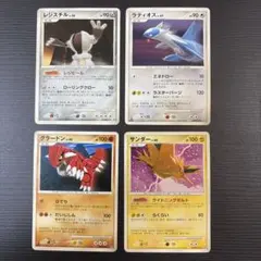 2026年最新】レジスチルの人気アイテム - メルカリ