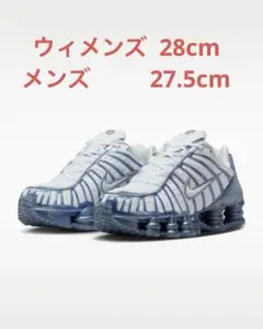 24.5cm ナイキ ウィメンズ ショックス TL 