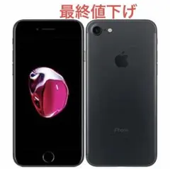 【中古】 iPhone7 32GB ブラック SIMフリー 本体 スマホ　82%