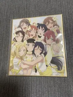 2026年最新】劇場版 ラブライブ サンシャイン 色紙の人気アイテム