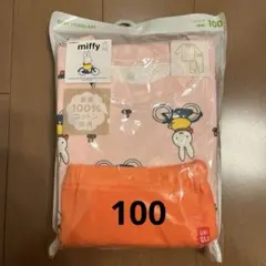 ★新品★ユニクロ　ミッフィー　パジャマ　100cm ピンク