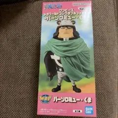ワンピース バースロミュー・くま WCF