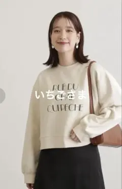 N. Natural Beauty Basic ロゴスウェット
