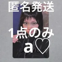 2026年最新】チェウォンサインの人気アイテム - メルカリ