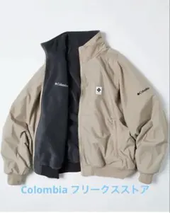 未使用品　フリークスストア✕コロンビア・インペリアルパークジャケット