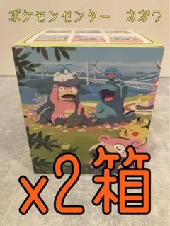 ポケモンセンターカガワ 限定アクリルキーホルダーコレクションBOX 2個