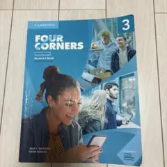 Four Corners 3 Second Edition 学生用テキスト