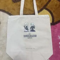 刀剣乱舞 とうらぶ 髭切 膝丸 トートバッグ 限定品 新品未使用