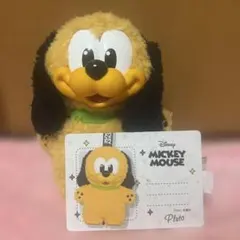 ミッキーファミリー　プルート