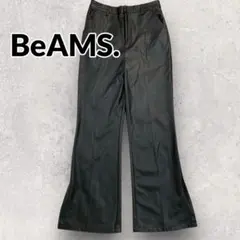 BEAMSビームス/Sサイズ/レザーパンツ／ワイド／フレア/ブラック