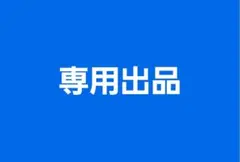2026年最新】桑原将志 ユニフォームの人気アイテム - メルカリ