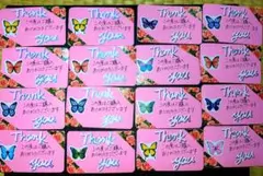 サンキューカード手書き　ピンク