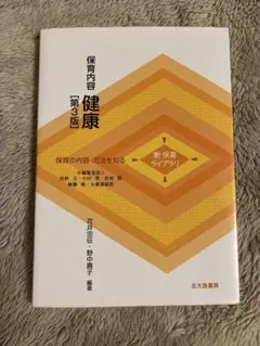 Item thumbnail for item 23fc0e4e-b697-47e9-93c8-924f294beaaf