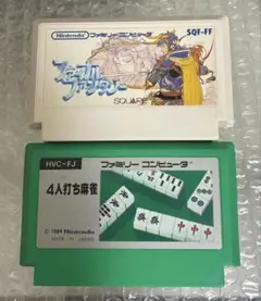 ファミコン２本セット②