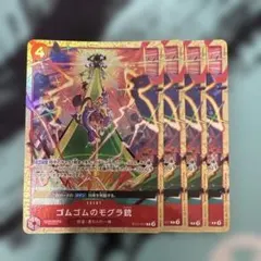 ワンピース ゴムゴムのモグラ銃 パラレル 4枚セット ST21-017 - メルカリ
