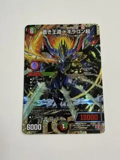 2026年最新】ドギラゴン超シークレットの人気アイテム - メルカリ