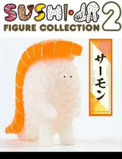 2026年最新】スシエルエーの人気アイテム - メルカリ