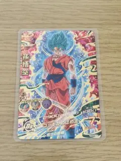 スーパードラゴンボールヒーローズ 孫悟空 HGD2-17 5周年記念 - メルカリ