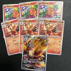 ポケモンカード　ロケット団の栄光　アチャモ　ワカシャモ　バシャーモar