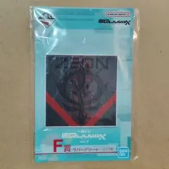 【ジークアクス】一番くじ vol.2　F賞　ラバーアソート　ジオン