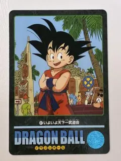 ドラゴンボール カードダス ビジュアルアドベンチャー 136 仲間たち