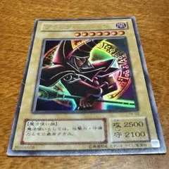 2026年最新】ブラックマジシャン 初期の人気アイテム - メルカリ