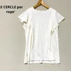 LE CERCLE par rope' ショルダータックカットプルオーバーのサムネイル