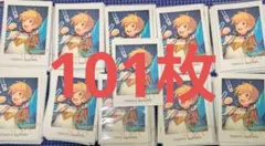 あんスタ 真白友也 ぱしゃっつ 7周年