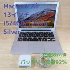 MacBookAir 2013 A1466 SSD128GB MagSafe付 - メルカリ