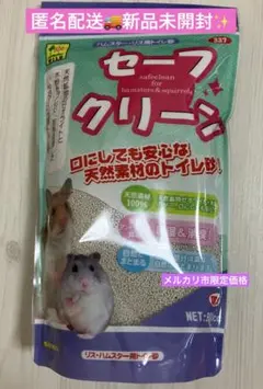 セーフクリーン　小動物　砂　トイレ砂　お掃除　ハムスター　リス　三晃商会のサムネイル