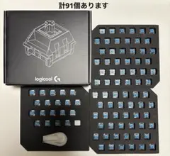 Logicool G PRO X用 GXスイッチ クリッキー(青軸)