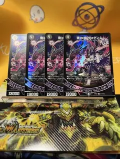 2026年最新】ヴォゲンム 金の人気アイテム - メルカリ