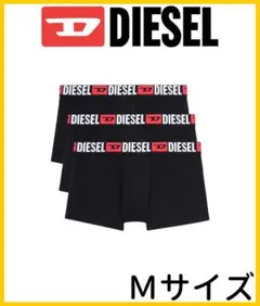 新品 ディーゼル DIESEL ボクサーパンツ 3枚セット E4356 Mサイズのサムネイル