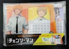 劇場版 チェンソーマン レゼ編 2026年 アクリルスタンド 卓上カレンダー
