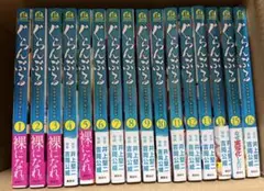 ぐらんぶる　1～16巻