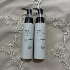 【新品未使用】無印 高濃度オールインワンセラム レチノール配合2本セット