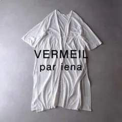 美品 IENA ヴェルメイユ パー イエナ 2,4万円 ロングカーディガンのサムネイル