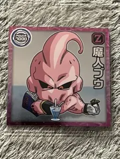 ドラゴンボール　ウェハース　シール　超14-08 魔人ブウ