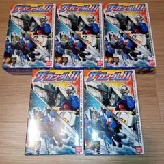 ザ・ガンダム2　5個コンプリートセット