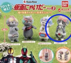 仮面にゃいだーその3＊仮面ライダークウガ＊新品開封品