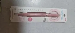 三菱鉛筆 シャープペンシル シャーペン 0.5mm コーラルピンク　訳アリ