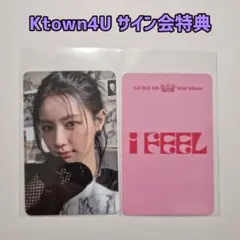 ミヨン 直筆サイン トレカ Amazon.co.jp: 超韓国サイン会限定 TWICE トレカ直筆サイン : おもちゃ