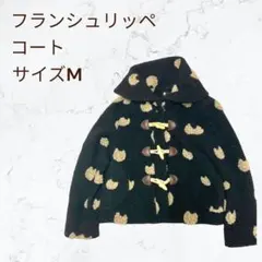 2025年最新】フランシュリッペ 猫の人気アイテム - メルカリ